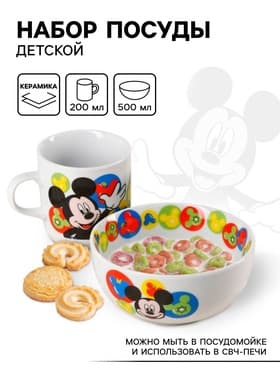 Подарочный набор посуды керамической: 2 предмета: тарелка, кружка «Микки», Микки Маус и его друзья