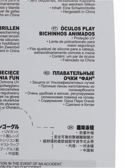 Очки для плавания, от 3 до 8 лет, обхват 48-52 см, цвет МИКС