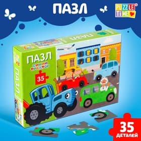 Пазл «В городе», 35 элементов, Синий трактор