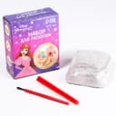 Набор для раскопок «Принцессы»