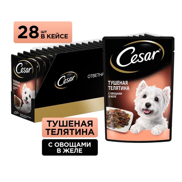 Влажный корм Cesar для собак, телятина/овощи, пауч, 85 г