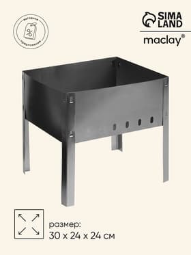 Мангал «Мини», без шампуров, 30×24×24 см, металлический, разборный