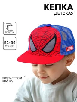 Кепка детская для мальчика с сеткой, размер 52-54, Человек-паук