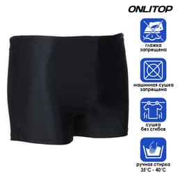 Плавки для плавания ONLYTOP, р. 28, цвет чёрный