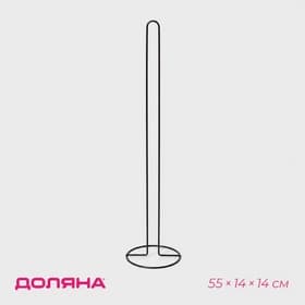 Держатель для рулонов туалетной бумаги Доляна, 55×14×14 см, чёрный