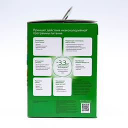 Комплекс питания на 5 дней «Очищение организма» Худеем за неделю Леовит