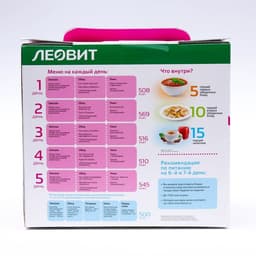 Комплекс питания на 5 дней «Снижение веса Средиземноморское меню» Худеем за неделю Леовит