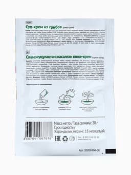 Комплекс питания на 5 дней «Снижение веса Средиземноморское меню» Худеем за неделю Леовит