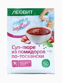 Комплекс питания на 5 дней «Снижение веса Средиземноморское меню» Худеем за неделю Леовит