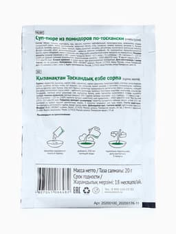 Комплекс питания на 5 дней «Снижение веса Средиземноморское меню» Худеем за неделю Леовит