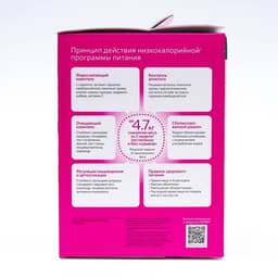 Комплекс питания на 5 дней «Снижение веса Средиземноморское меню» Худеем за неделю Леовит