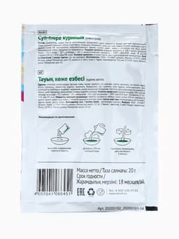 Комплекс питания на 5 дней «Снижение веса Средиземноморское меню» Худеем за неделю Леовит