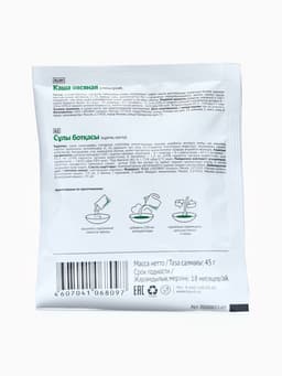 Комплекс питания на 5 дней «Снижение веса Средиземноморское меню» Худеем за неделю Леовит