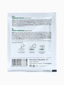 Комплекс питания на 5 дней «Снижение веса Средиземноморское меню» Худеем за неделю Леовит