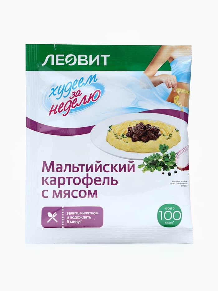 Комплекс питания на 5 дней «Снижение веса Средиземноморское меню» Худеем за неделю Леовит