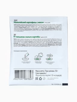 Комплекс питания на 5 дней «Снижение веса Средиземноморское меню» Худеем за неделю Леовит