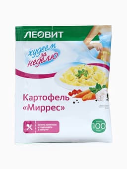 Комплекс питания на 5 дней «Снижение веса Средиземноморское меню» Худеем за неделю Леовит