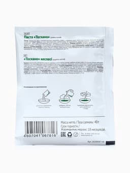 Комплекс питания на 5 дней «Снижение веса Средиземноморское меню» Худеем за неделю Леовит