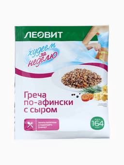 Комплекс питания на 5 дней «Снижение веса Средиземноморское меню» Худеем за неделю Леовит