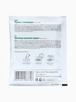 Комплекс питания на 5 дней «Снижение веса Средиземноморское меню» Худеем за неделю Леовит