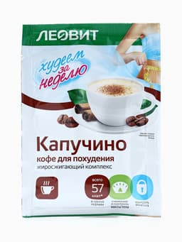 Комплекс питания на 5 дней «Снижение веса Средиземноморское меню» Худеем за неделю Леовит