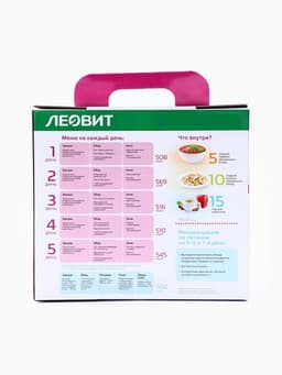 Комплекс питания на 5 дней «Снижение веса Средиземноморское меню» Худеем за неделю Леовит