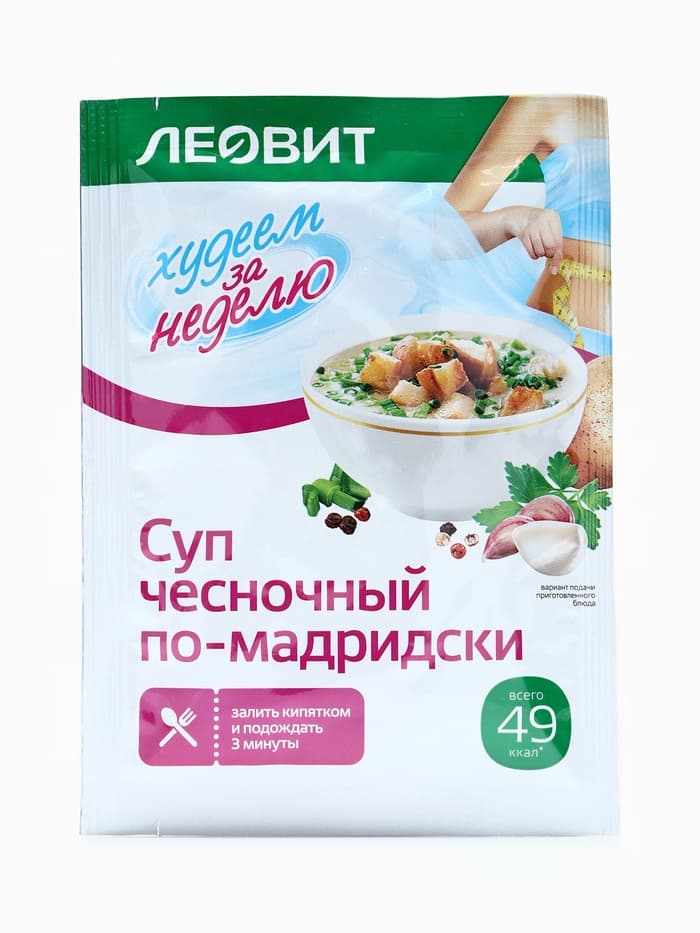 Комплекс питания на 5 дней «Снижение веса Средиземноморское меню» Худеем за неделю Леовит