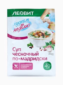 Комплекс питания на 5 дней «Снижение веса Средиземноморское меню» Худеем за неделю Леовит