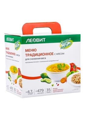 Комплекс питания на 5 дней «Традиционное меню с мясом» Худеем за неделю Леовит