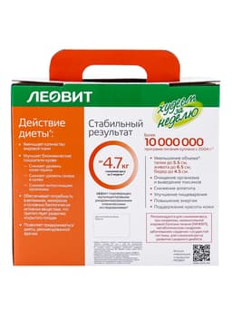 Комплекс питания на 5 дней «Традиционное меню с мясом» Худеем за неделю Леовит