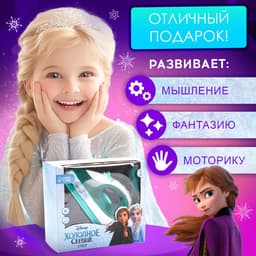 Бытовая техника «Утюг» Frozen, Холодное сердце, звук, свет