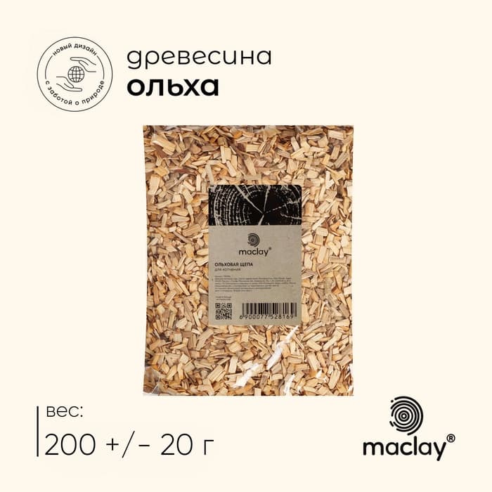Щепа для копчения maclay «Ольха», 200±20 г