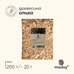 Щепа для копчения maclay «Ольха», 200±20 г