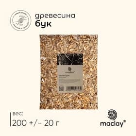 Щепа для копчения maclay «Бук», 200±20 г