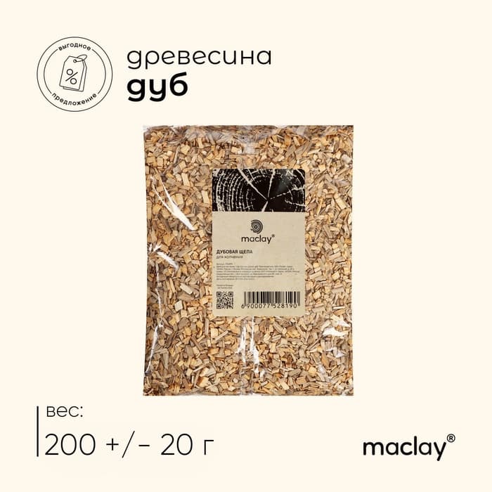 Щепа для копчения Maclay «Дуб», 200±20 г