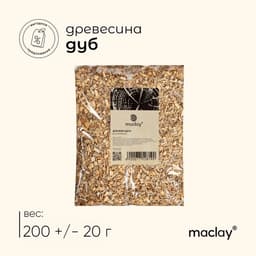 Щепа для копчения Maclay «Дуб», 200±20 г