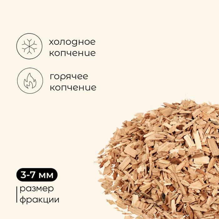 Щепа для копчения Maclay «Дуб», 200±20 г