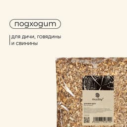 Щепа для копчения Maclay «Дуб», 200±20 г