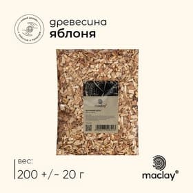 Щепа для копчения Maclay «Яблоня», 200±20 г