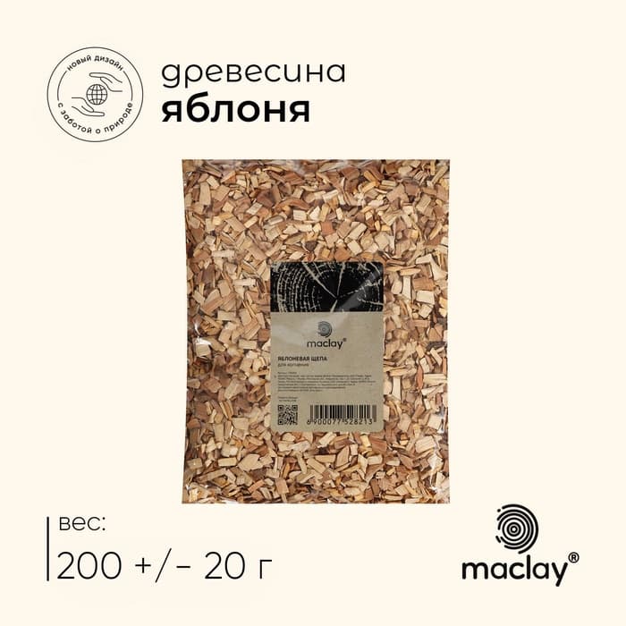 Щепа для копчения Maclay «Яблоня», 200±20 г