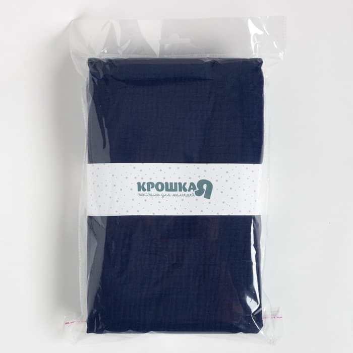 Пелёнки муслиновые «Крошка Я», 130×100 см, набор 2 шт., 100 хлопок, синяя, голубая