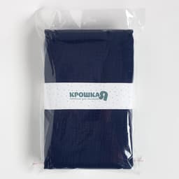 Пелёнки муслиновые «Крошка Я», 130×100 см, набор 2 шт., 100 хлопок, синяя, голубая