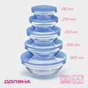 Салатники Доляна «Классика» с крышками, набор 5 шт.: 900/500/350/200/130 мл, стекло, голубые