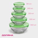 Салатники Доляна «Классика», с крышками, набор 5 шт.: 900 /500/350/200/130 мл, стекло, зелёные