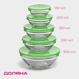 Салатники Доляна «Классика», с крышками, набор 5 шт.: 900 /500/350/200/130 мл, стекло, зелёные