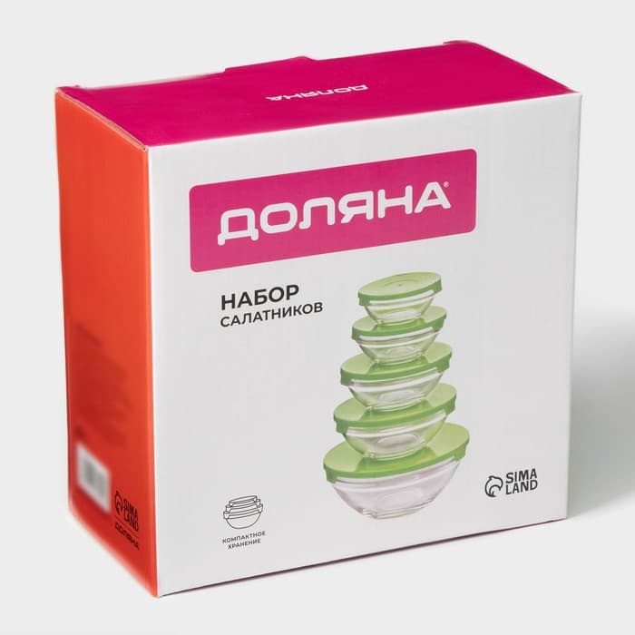 Салатники Доляна «Классика», с крышками, набор 5 шт.: 900 /500/350/200/130 мл, стекло, зелёные