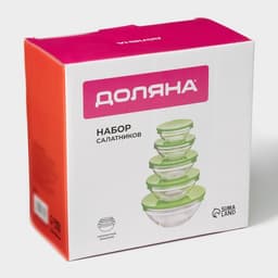 Салатники Доляна «Классика», с крышками, набор 5 шт.: 900 /500/350/200/130 мл, стекло, зелёные