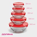 Салатники Доляна «Классика» с крышками, набор 5 шт.: 900/ 500/350/200/130 мл, стекло, красные