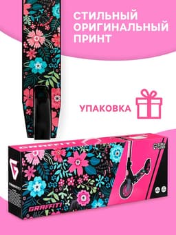 Самокат GRAFFITI, складной, колёса PU 200 мм, ABEC 7, цвет чёрный