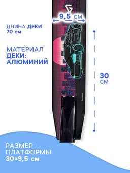 Самокат GRAFFITI, складной, колёса PU 200 мм, ABEC 7, цвет чёрный